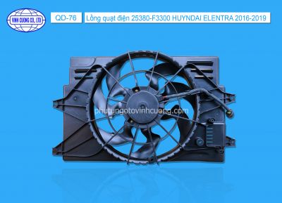 Lồng quạt điện 25380-F3300 HUYNDAI ELENTRA 2016-2019