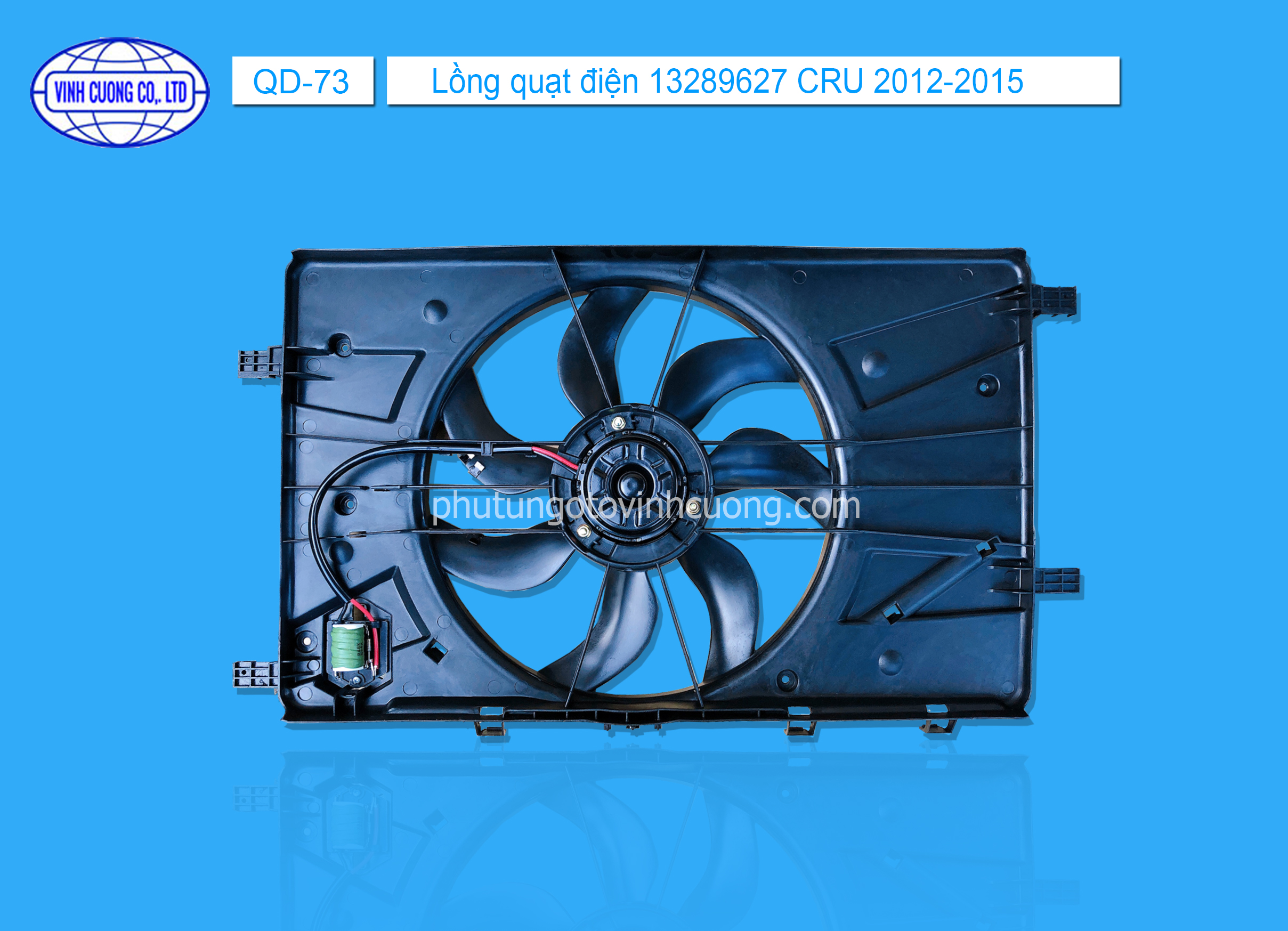 Lồng quạt điện 13289627 CRU 2012-2015